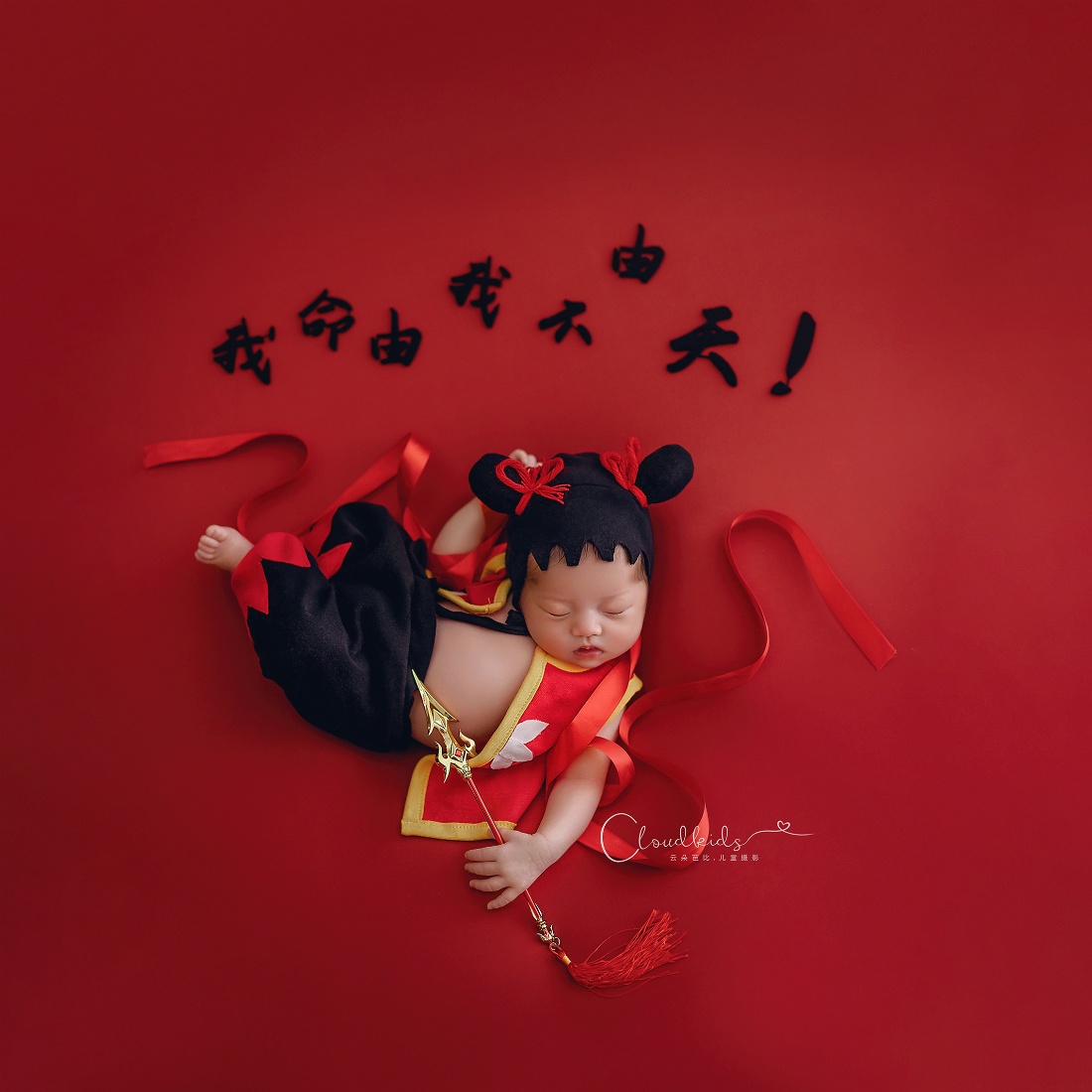 Baby Clothing Boy - Nezha Outfit Newborn Photography Props Baby